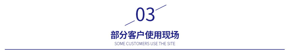 化工防爆行业-孙_04.jpg